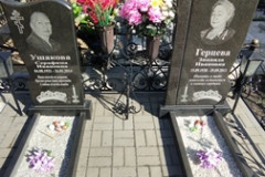 Герцева Зинаида Ивановна