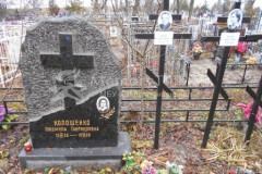 Францишина Евдокия Устиновна