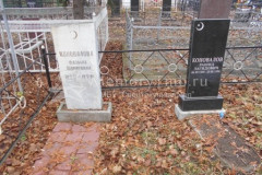 Коновалов Рашид Загидович
