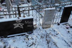 Ляхин Алексей Георгиевич