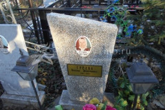 Гусева Наталья Арсентьевна
