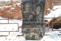 Сазонова Эмилия Ивановна