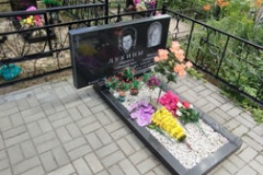 Лукина Зинаида Серафимовна