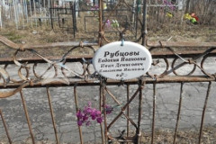 Козырев Михаил Анатольевич