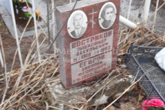 Егоров Николай Федорович