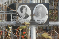 Лякутина