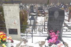 Голубцов Вячеслав Петрович