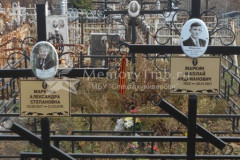 Маркин Николай Андрианович