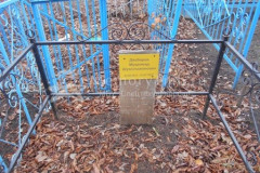 Джабаров Мухаммад Шухратджонович