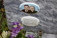 Сковородникова Евдокия Трофимовна