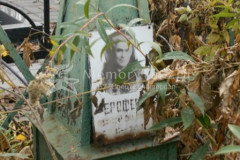 Ерофеев Афанасий Филиппович