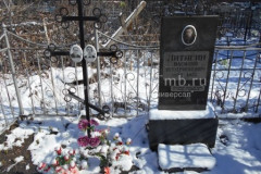 Литягин Василий Илларионович