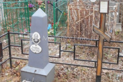 Грубрин
