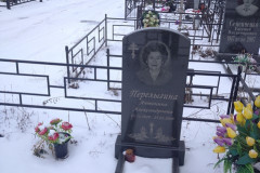 Перелыгина Антонина Александровна