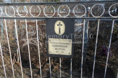Гонцовская Марина