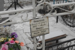 Попова Евдокия Николаевна