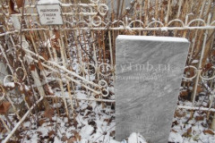 Боровецкая