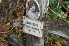 Выжанова Мария Ивановна