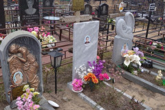 Смолина Зоя Ивановна