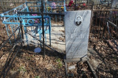 Куликова Нина Николаевна