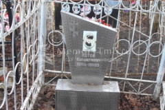 Котов Иван Дмитриевич