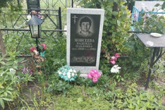 Моисеева Надежда Павловна