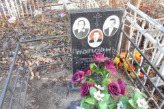Попов Василий Андреевич