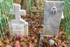 Козловцев Анатолий Иванович