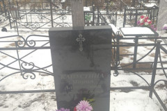 Капустина Мария Алексеевна