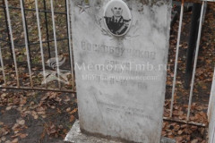 Воскобоуников Борис Хоритонович