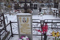Макаров Алексей Васильевич