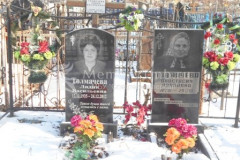 Толмачёва Анастасия Павловна