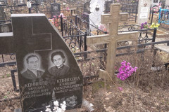 Конюхова Клавдия Александровна
