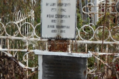 Авдеев Михаил