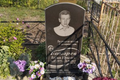 Бокарев Вадим Юрьевич
