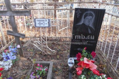 Гильбих Олег Олегович
