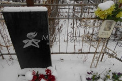 Не видно