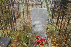 Шлеин Алексей Павлович