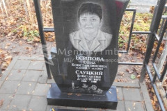 Есипова Елена Константиновна