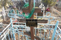 Насонкина Александра Фёдоровна