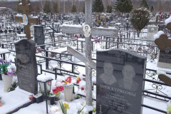 Проскуряков Виктор Владимирович