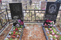 Столяр Александра Ароновна