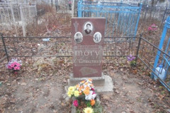 Максимова Раиса Петровна