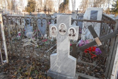 Бучнев Александр Михайлович