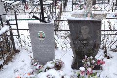 Черемисина Клавдия Сергеевна