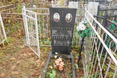 Пашина Агрипина Ивановна