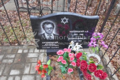 Крупицкий Владимир Александрович