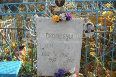 Висяшев  Константин