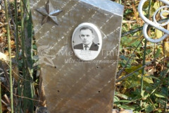 Матвеев  Владимир Михайлович