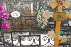 Вдовина Анна Александровна